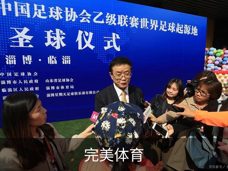 关于完美体育